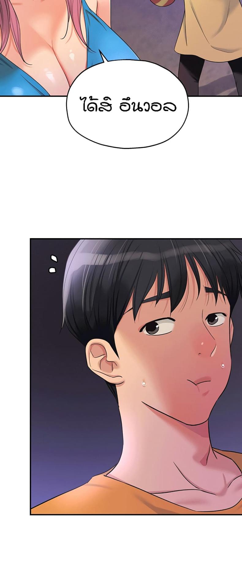 page-52