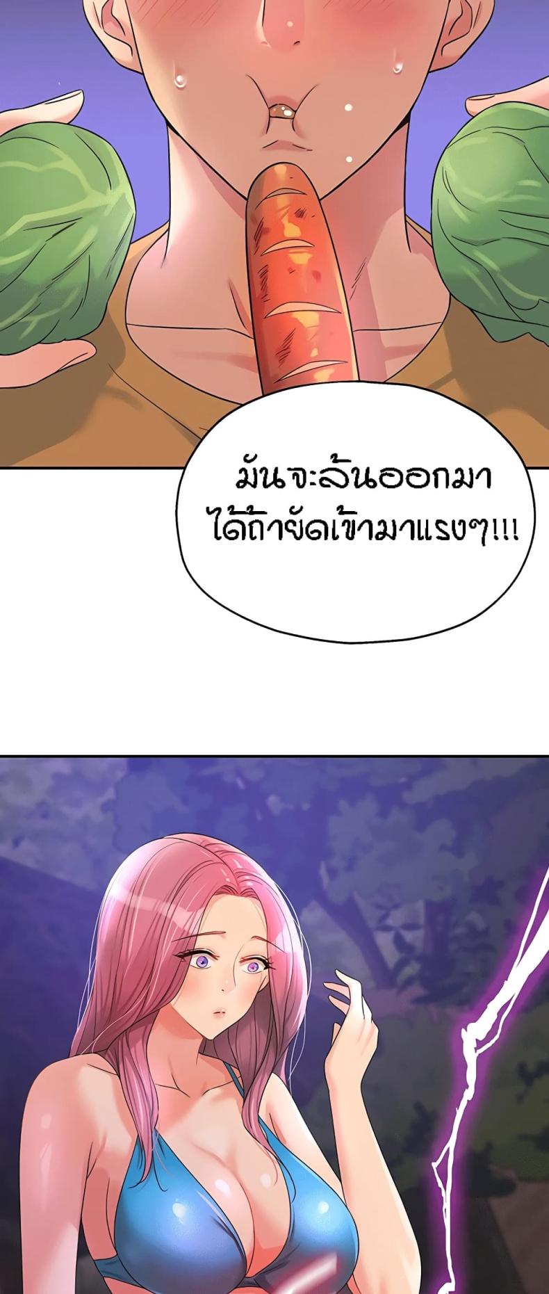 page-50