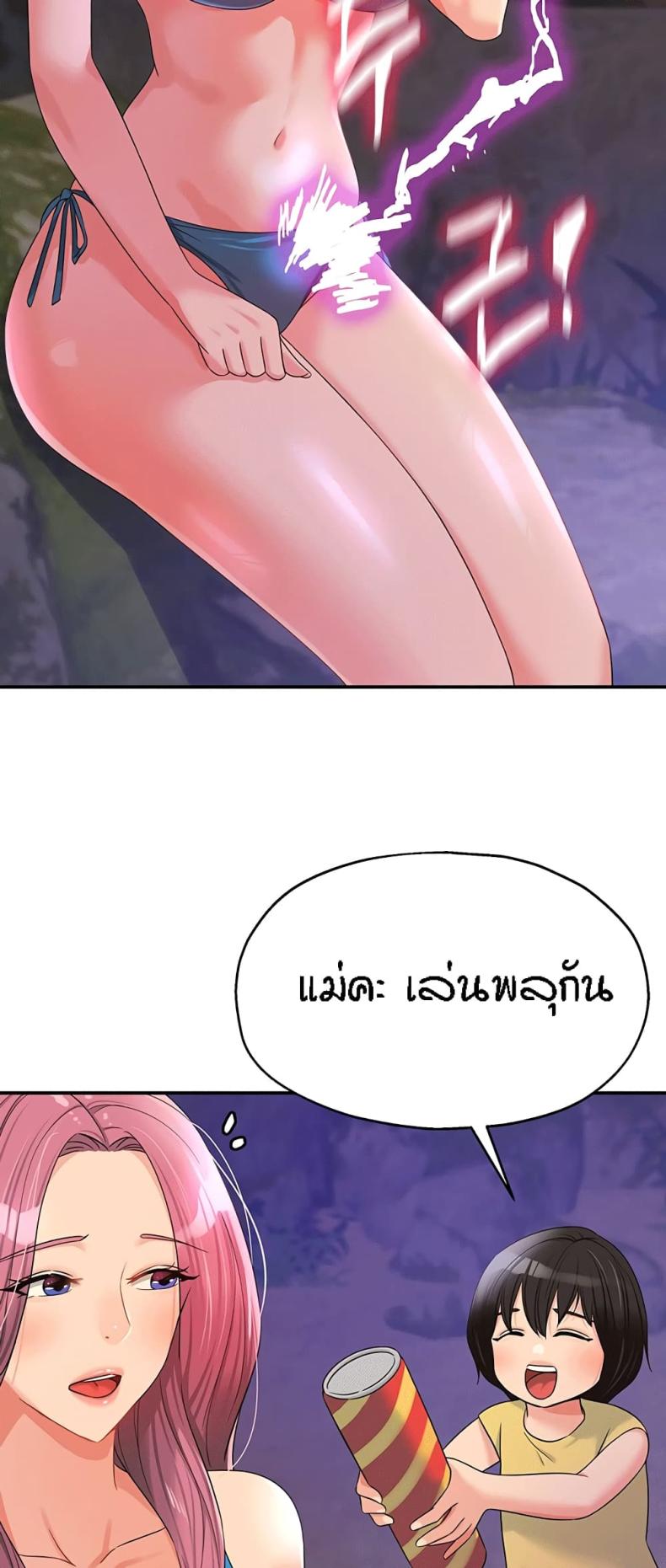 page-51