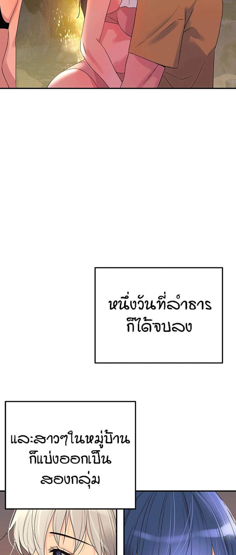 page-54