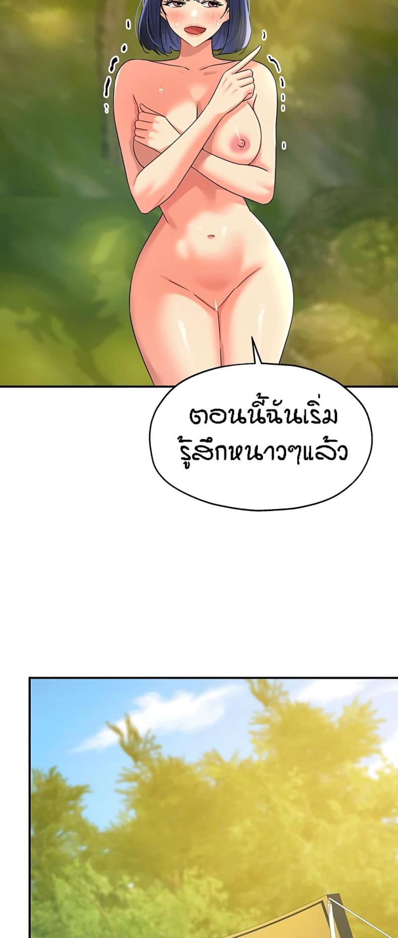 page-24