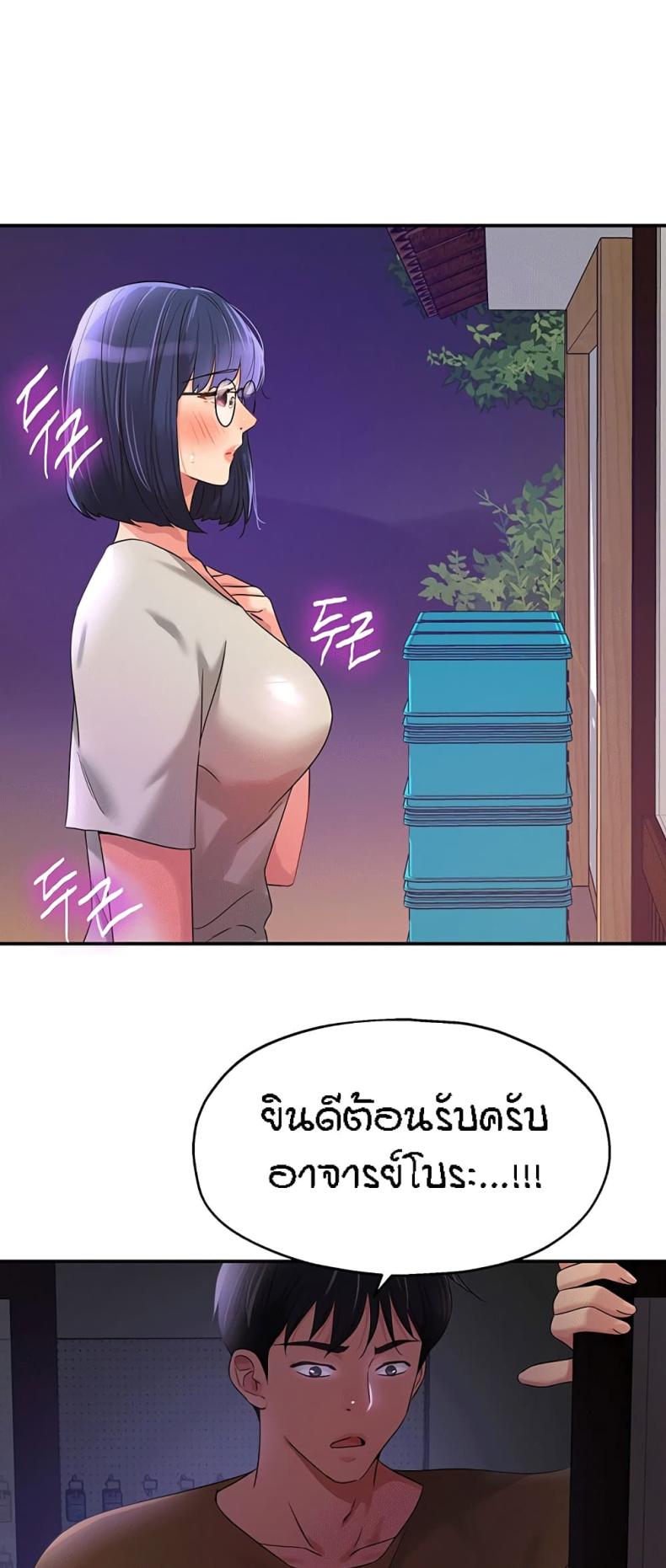 page-59