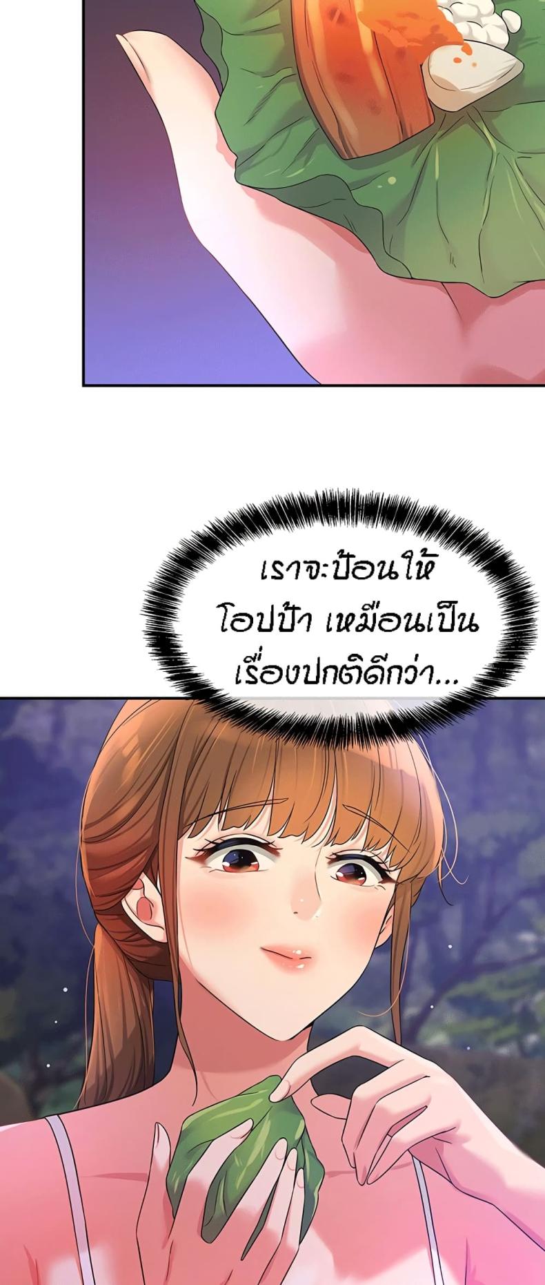 page-45