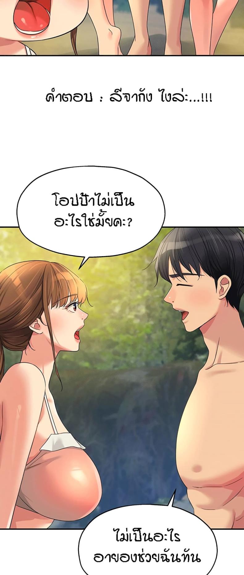 page-37