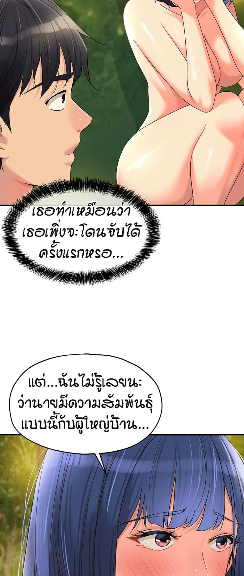 page-20