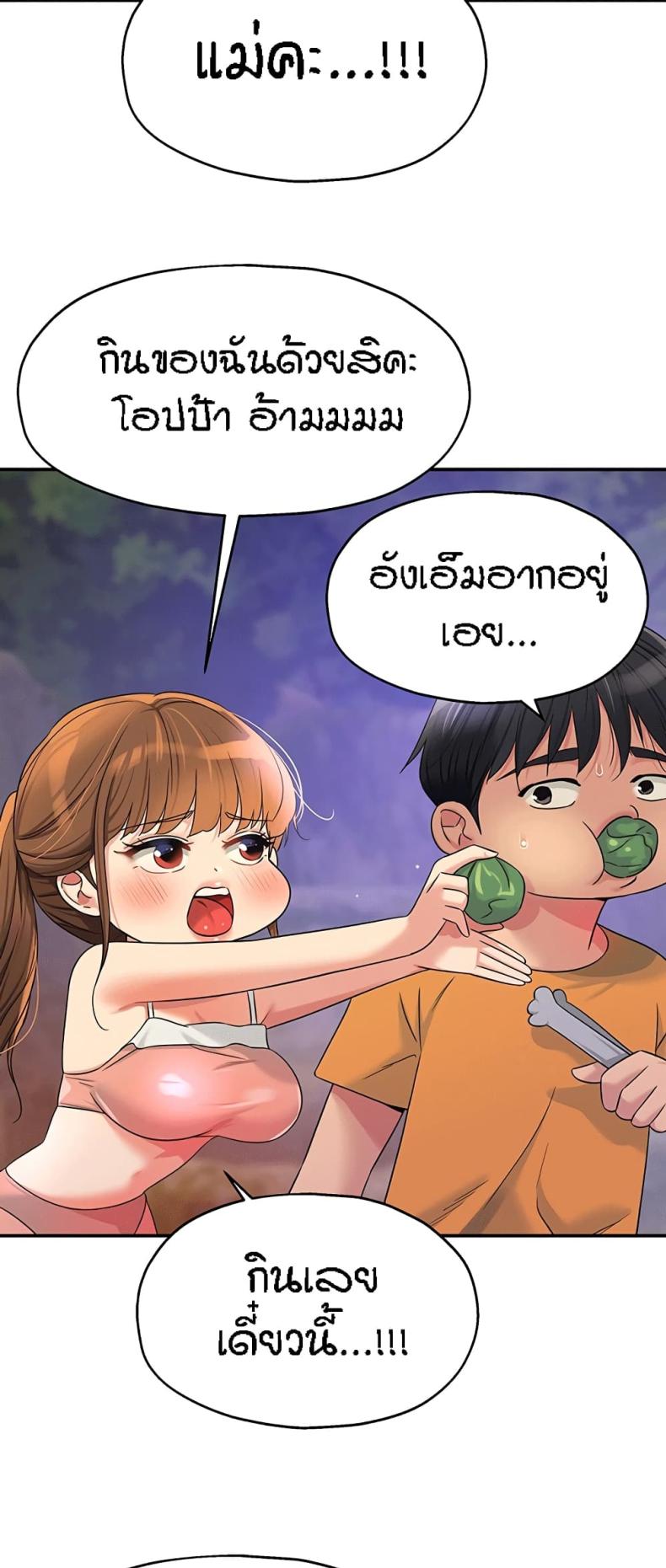 page-47