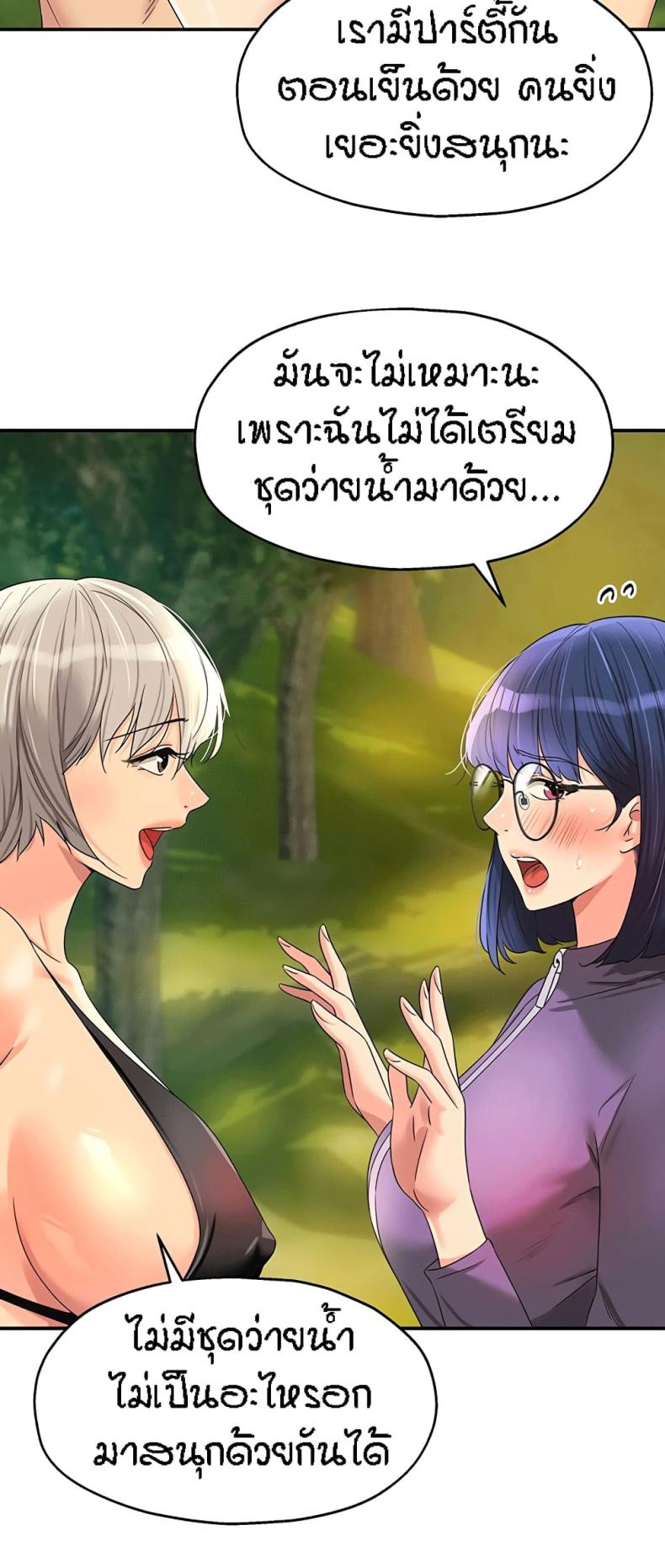 page-29