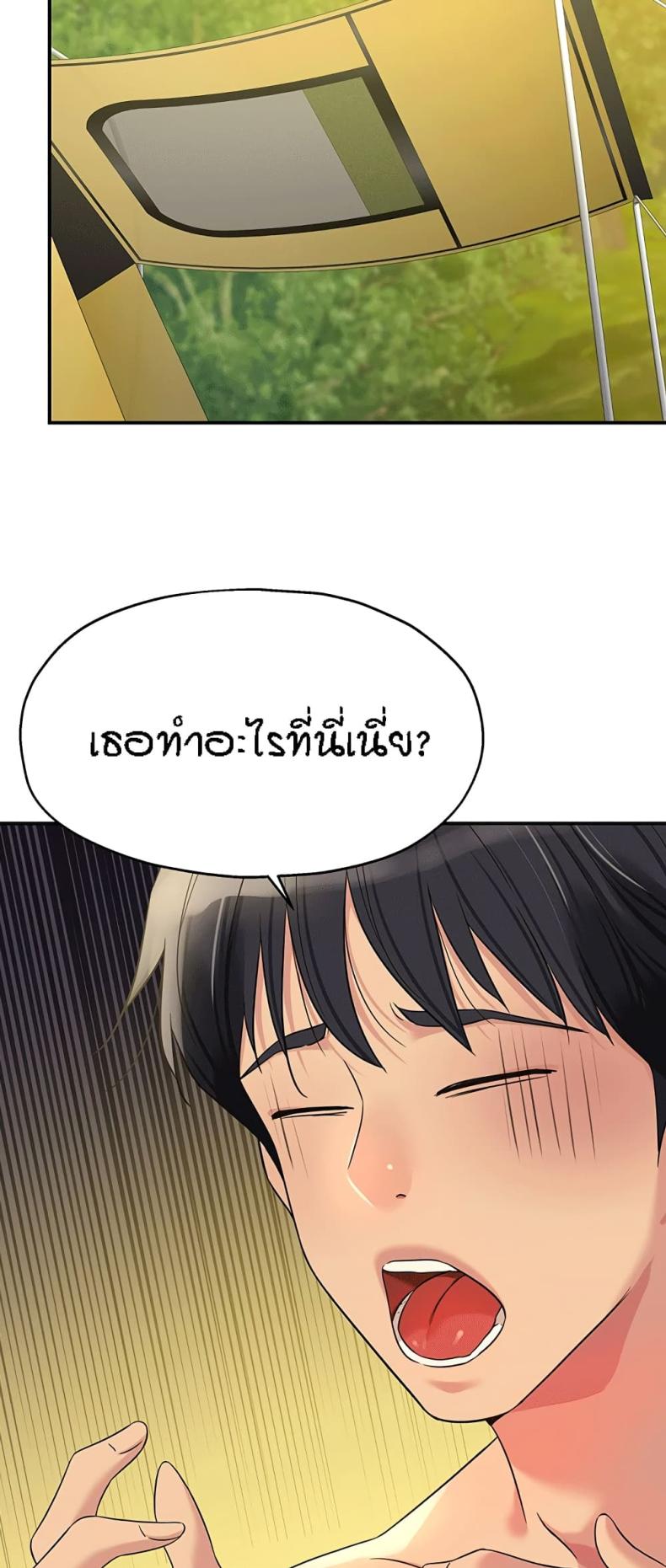 page-25