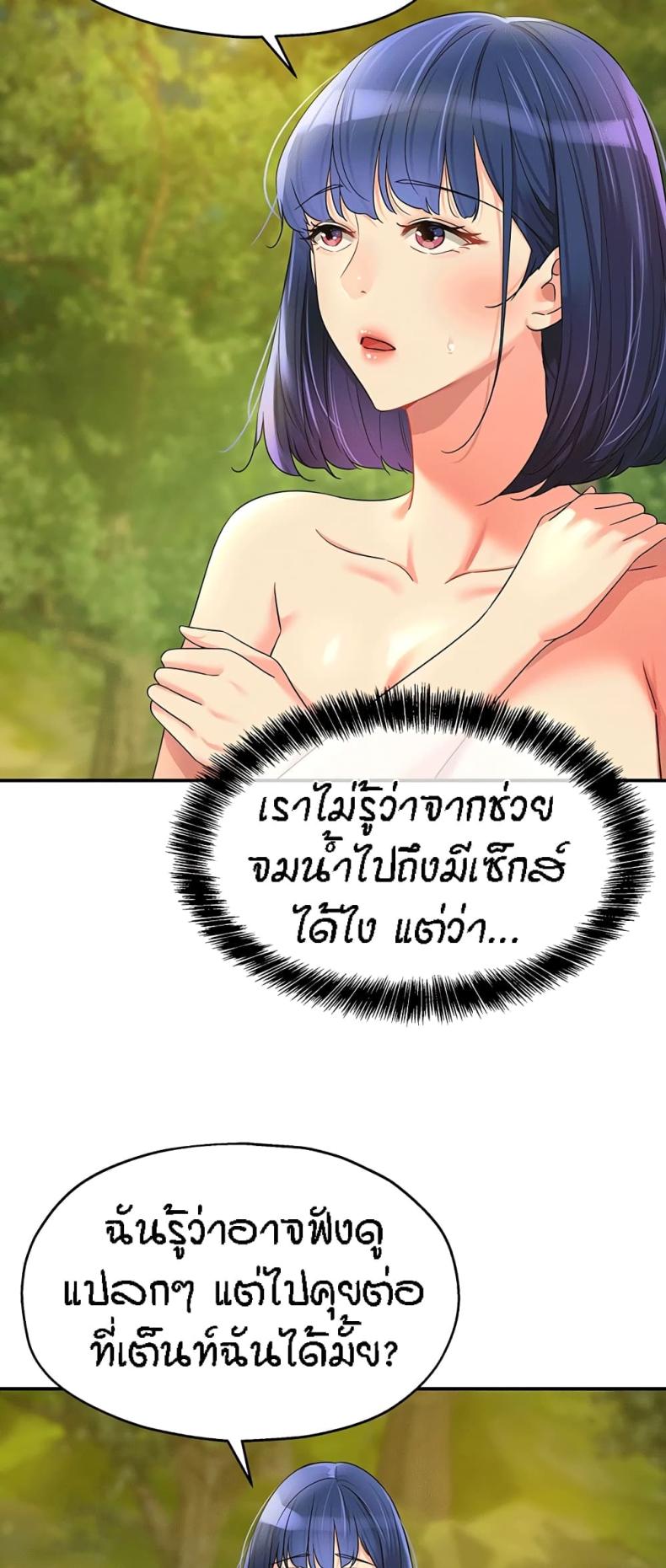 page-23