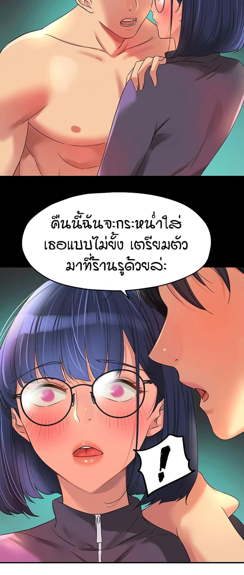 page-58