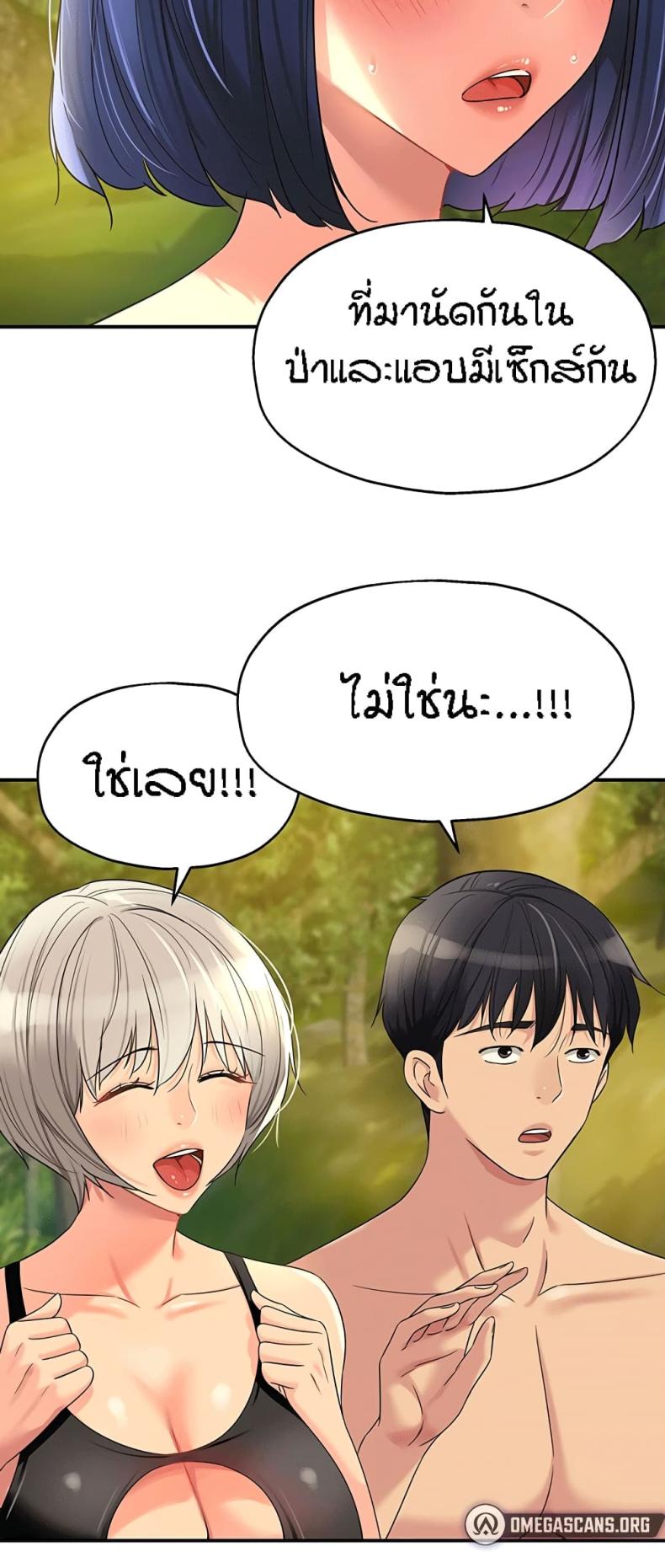 page-21