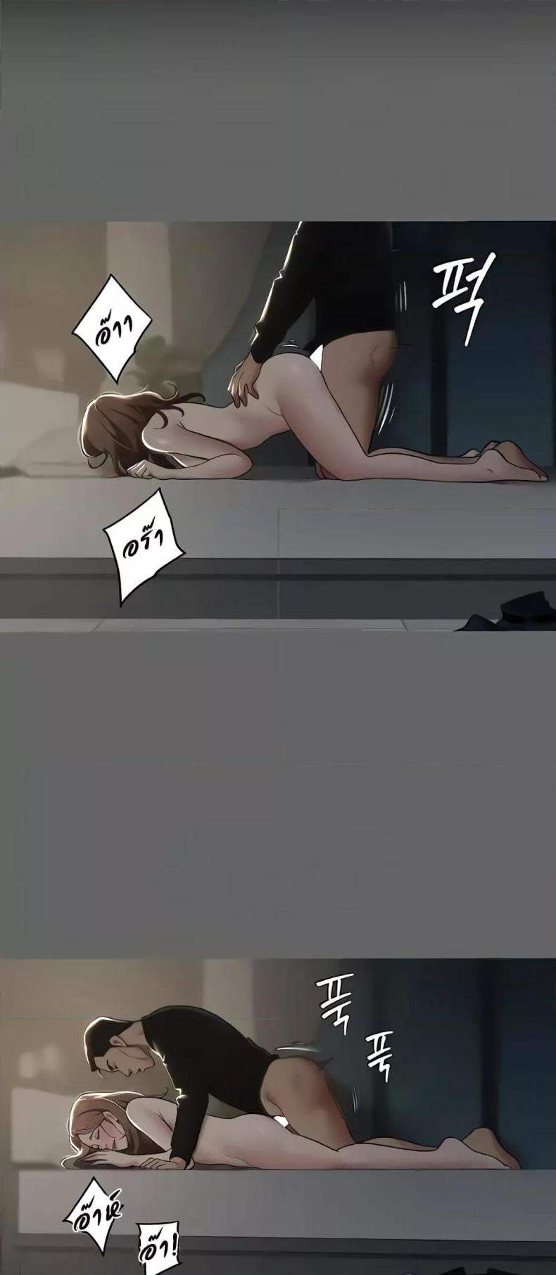 page-2