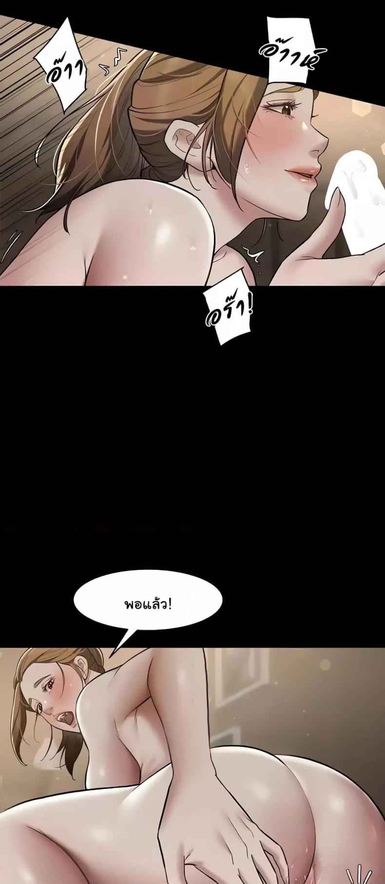 page-37