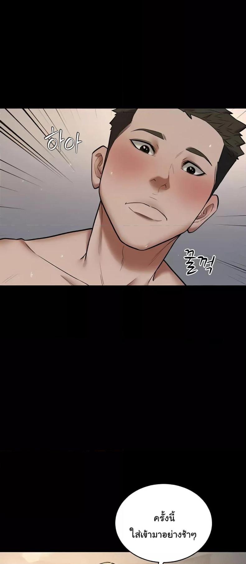 page-39