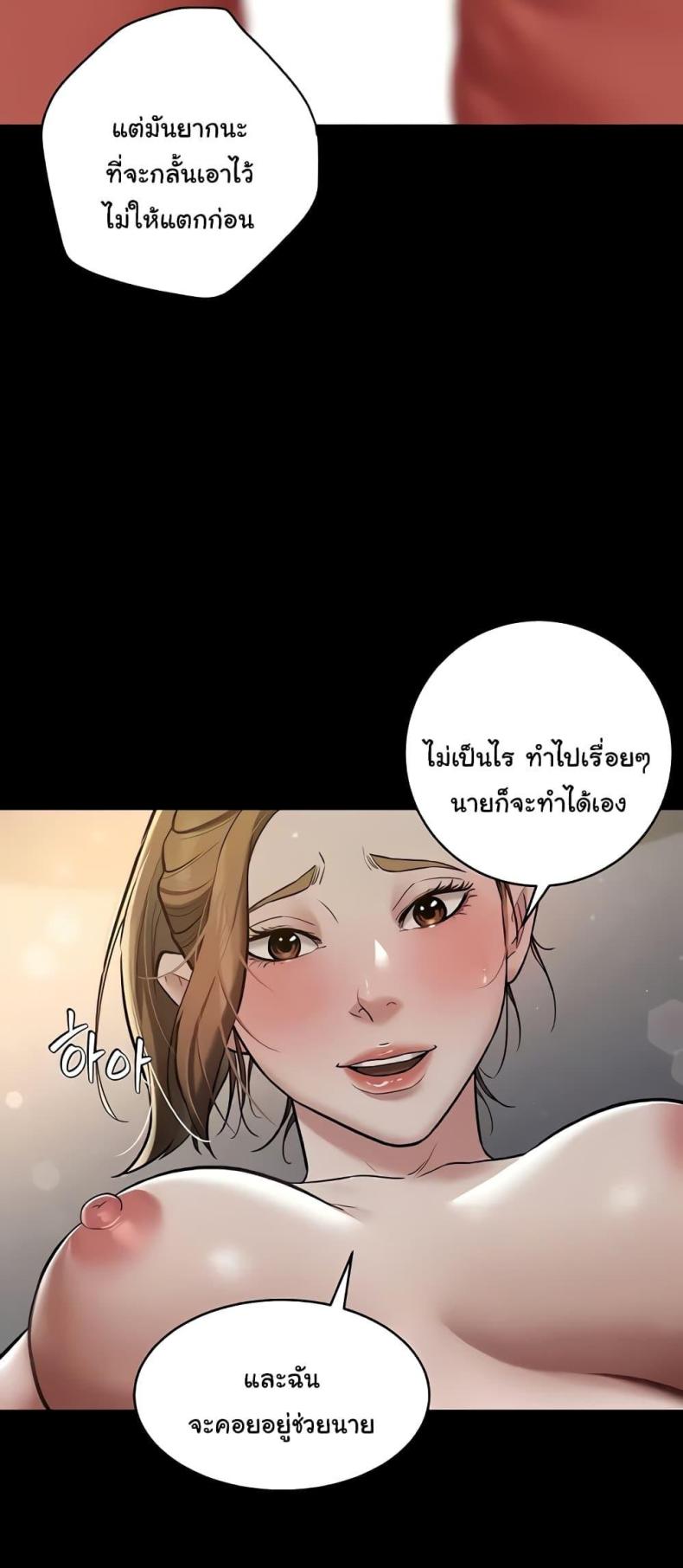 page-47