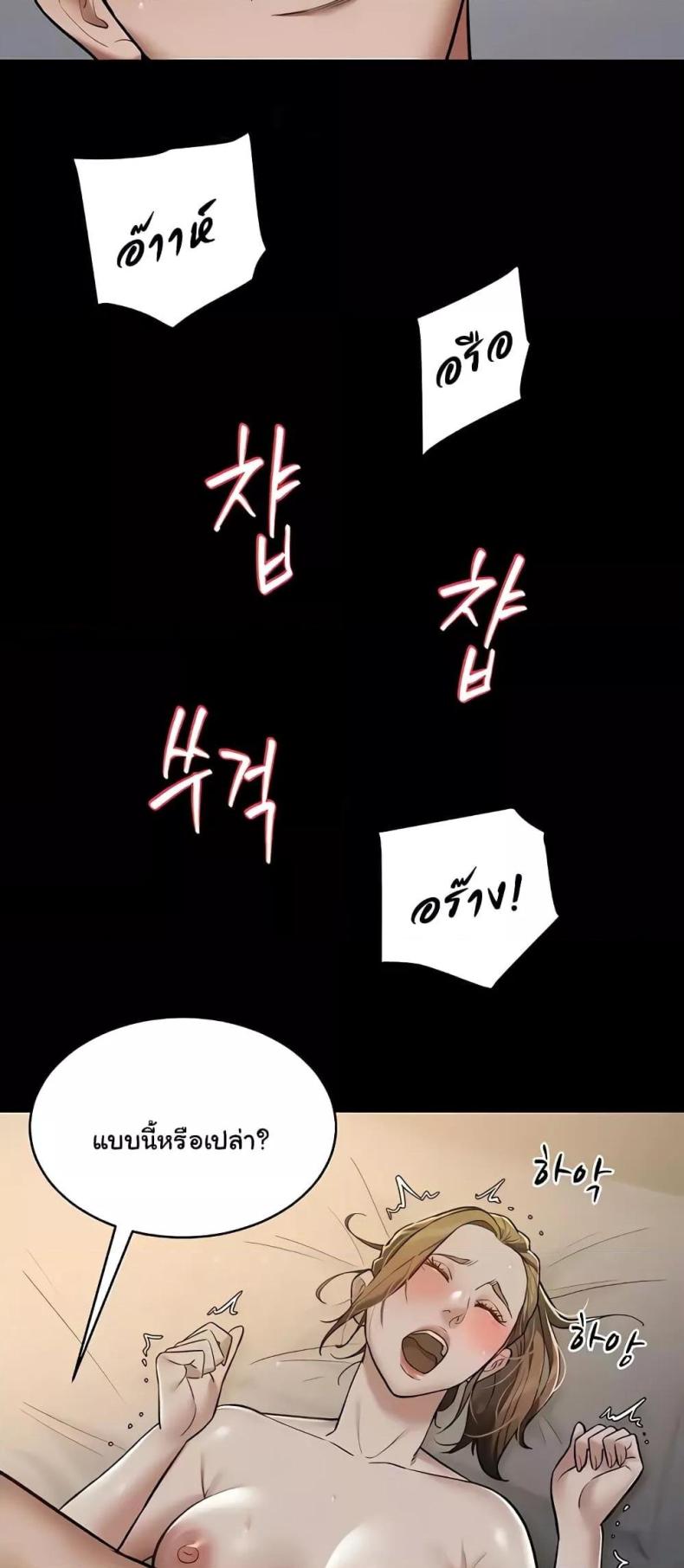 page-25