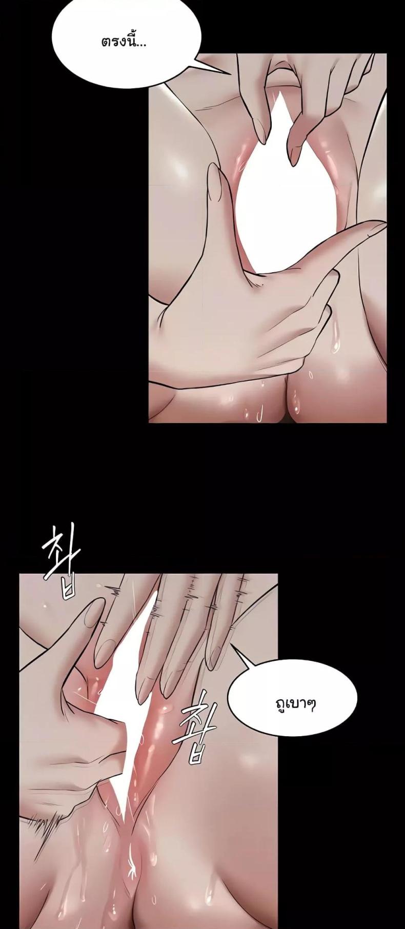 page-23