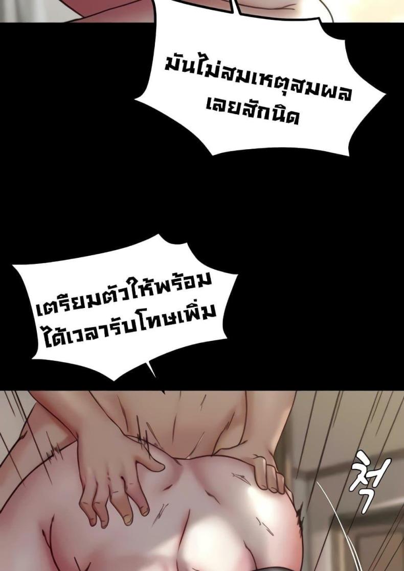 page-87