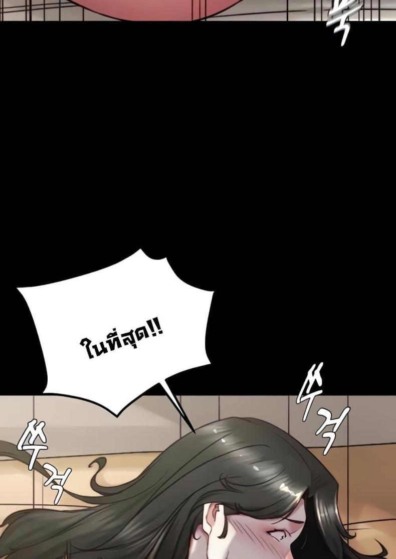 page-66