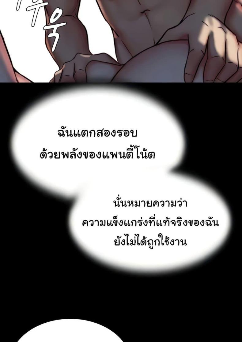 page-94