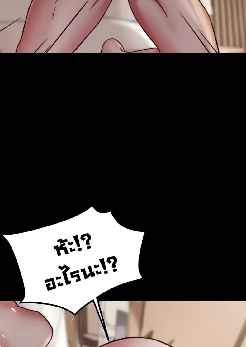 page-84