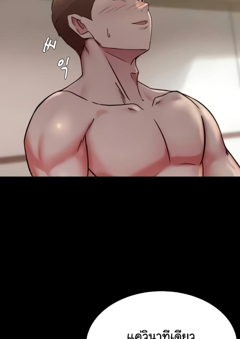 page-82