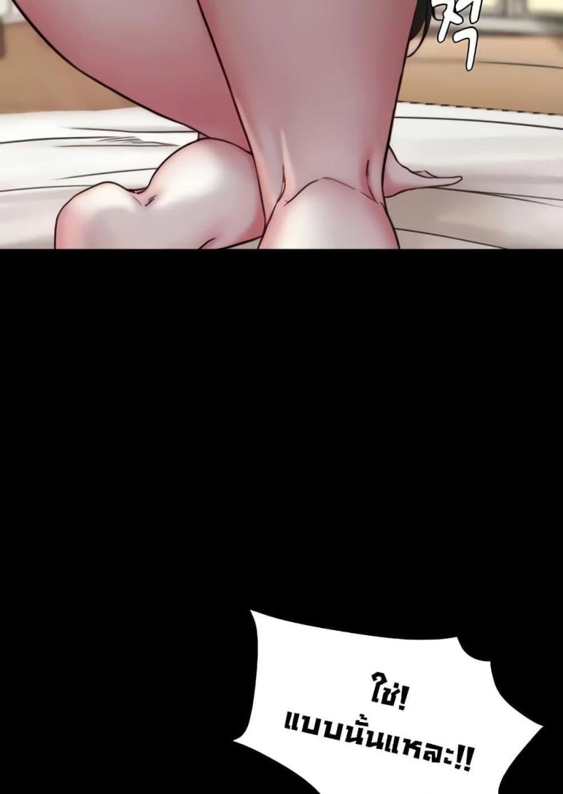 page-51