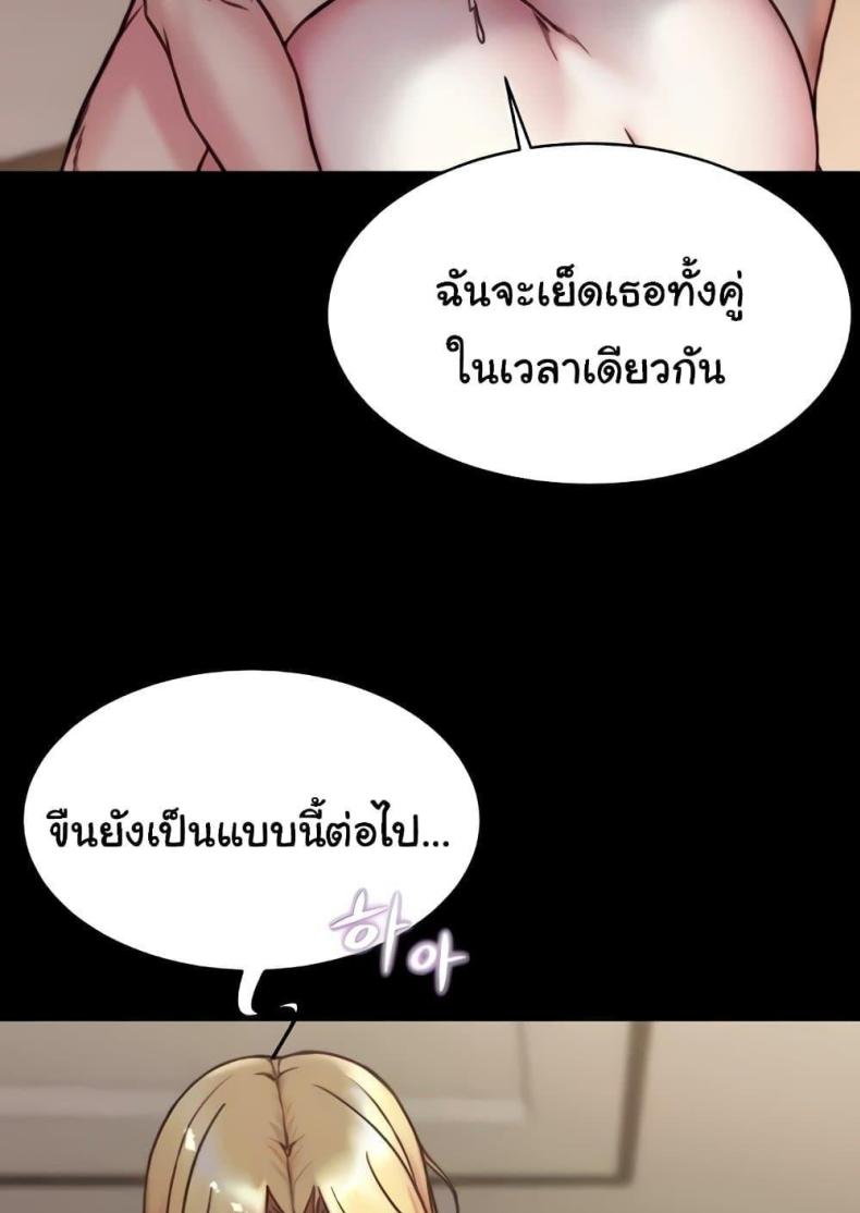 page-96