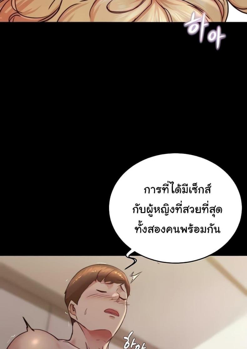 page-78