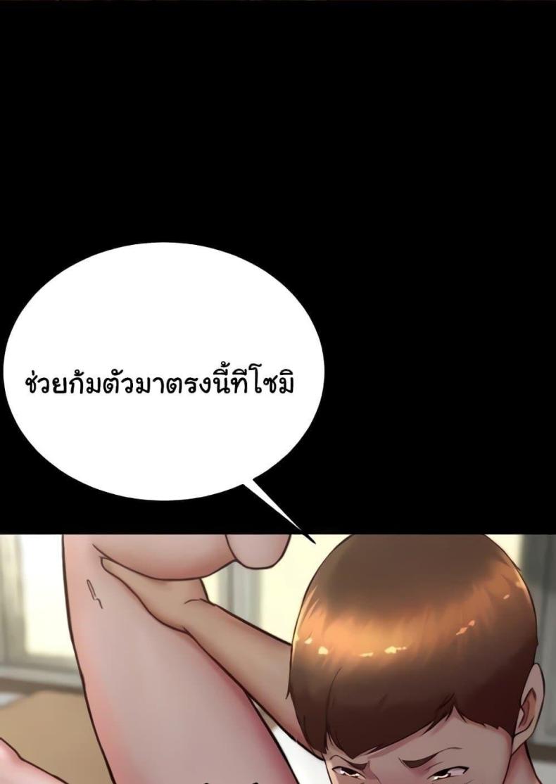page-47