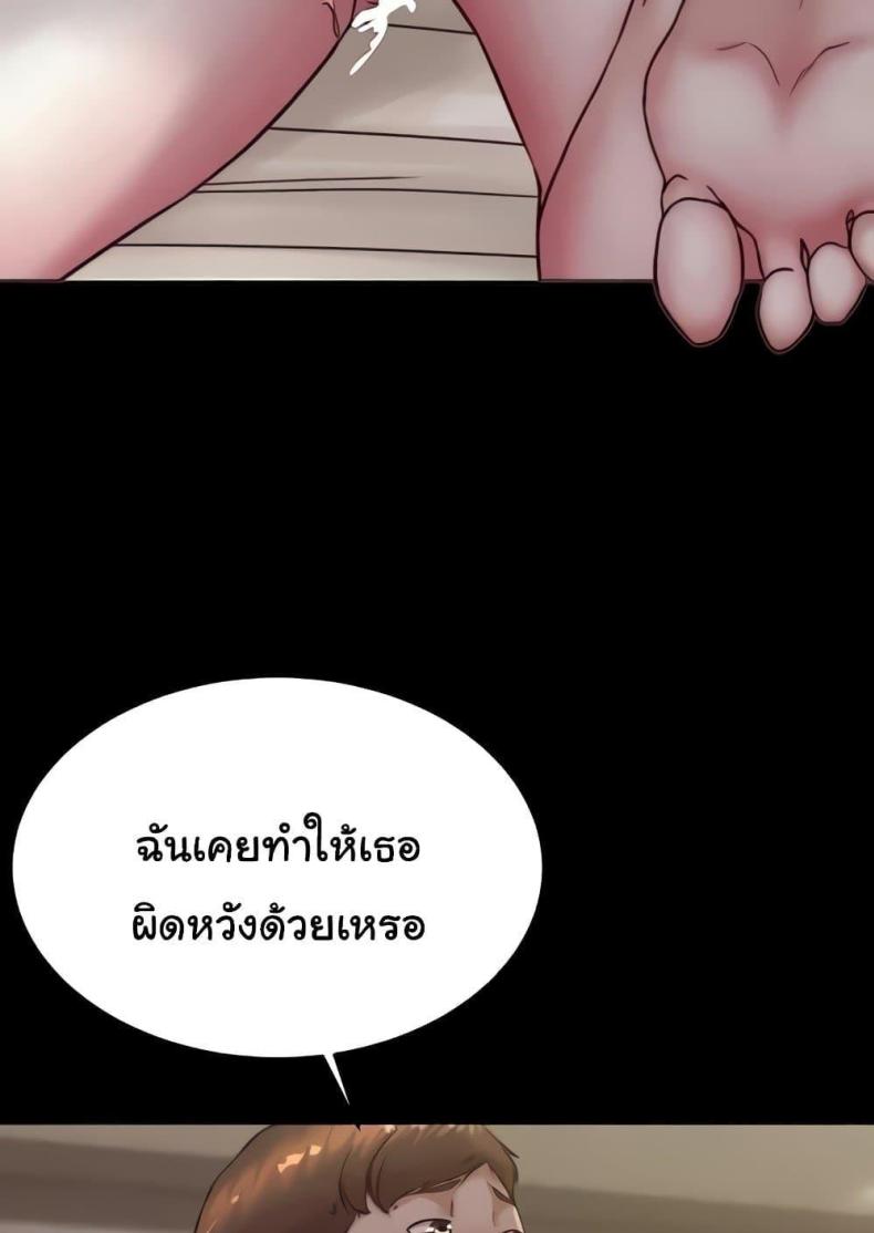 page-81