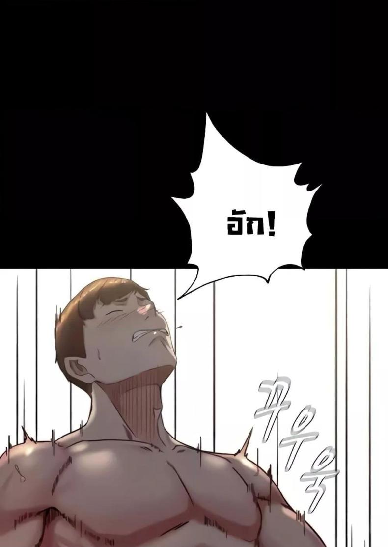 page-75