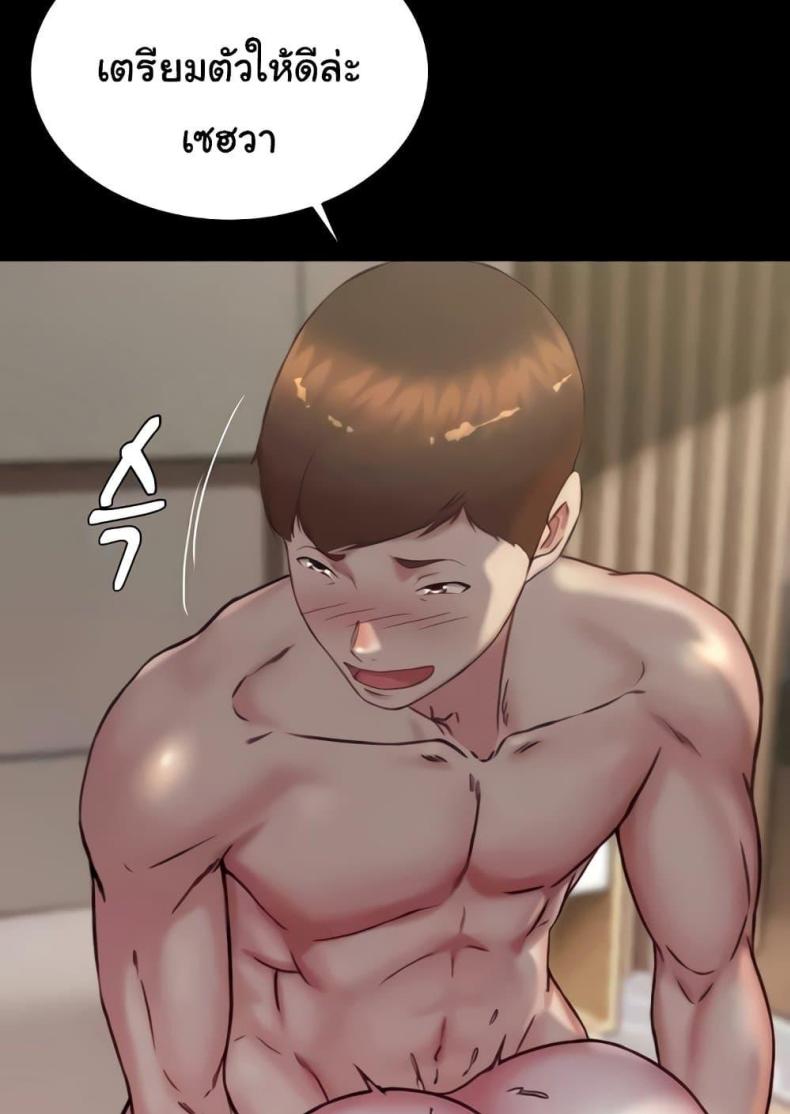 page-95