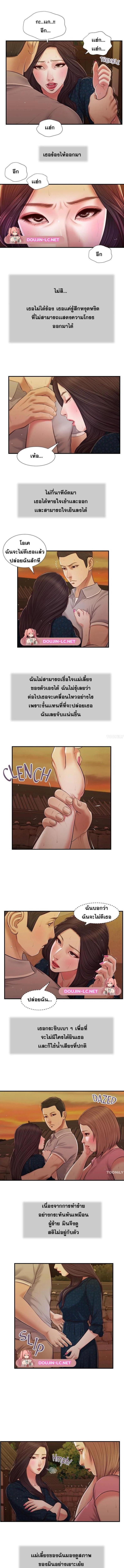 page-6