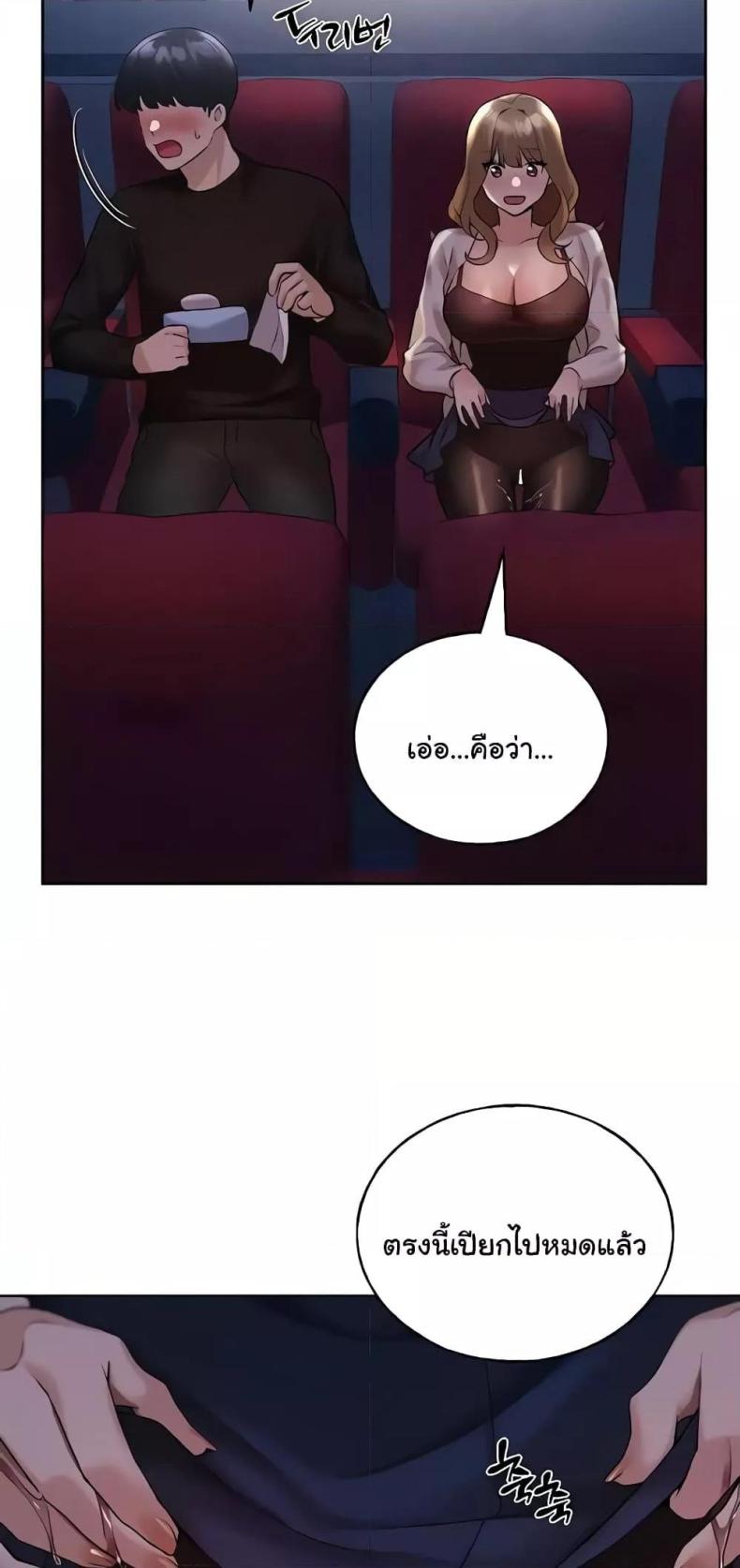 page-43