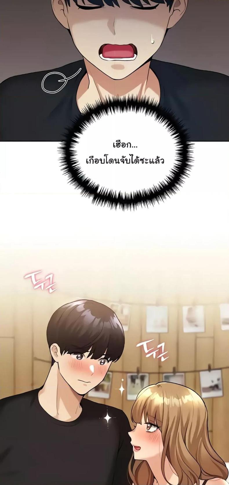 page-14