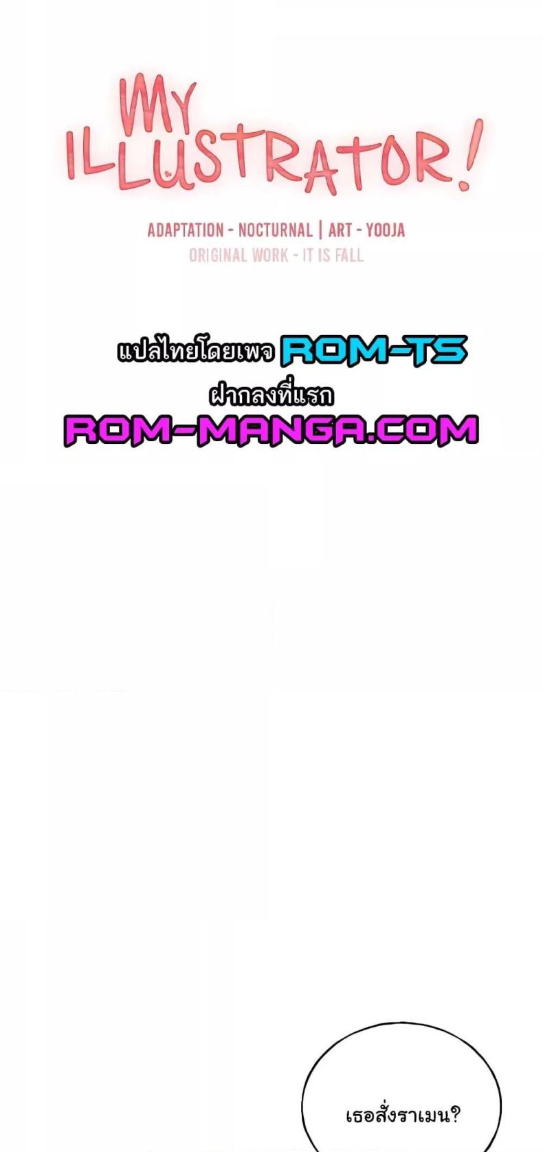 page-11