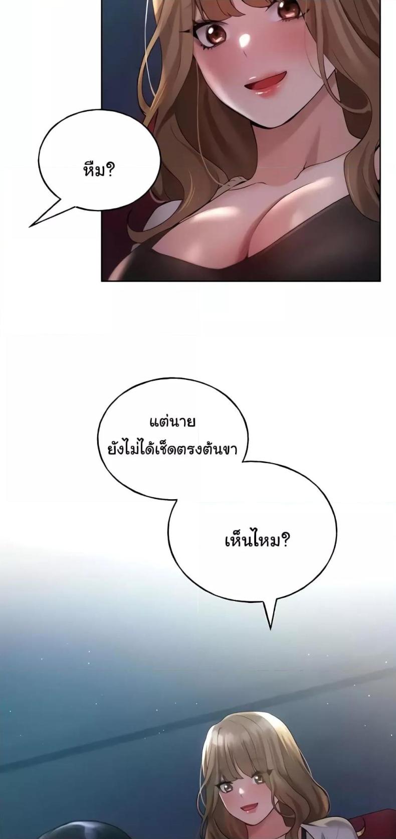 page-53