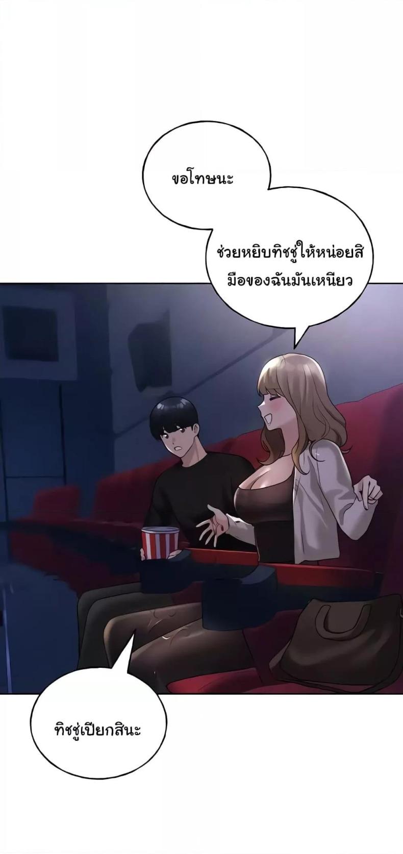 page-39