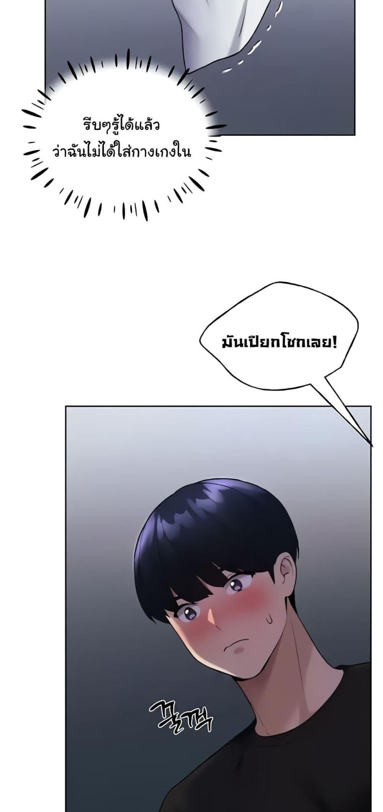 page-47