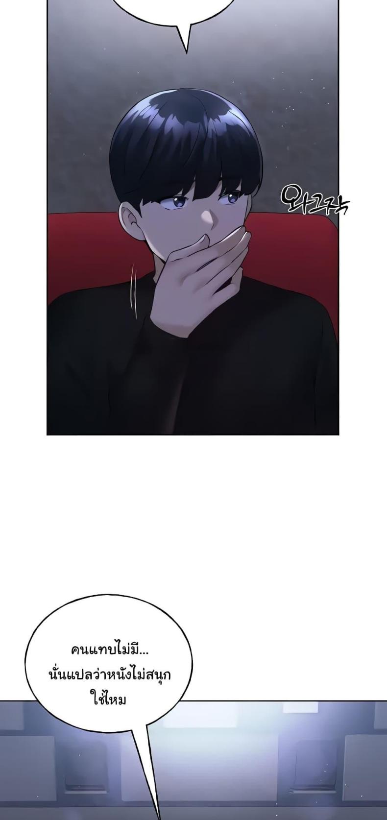 page-25