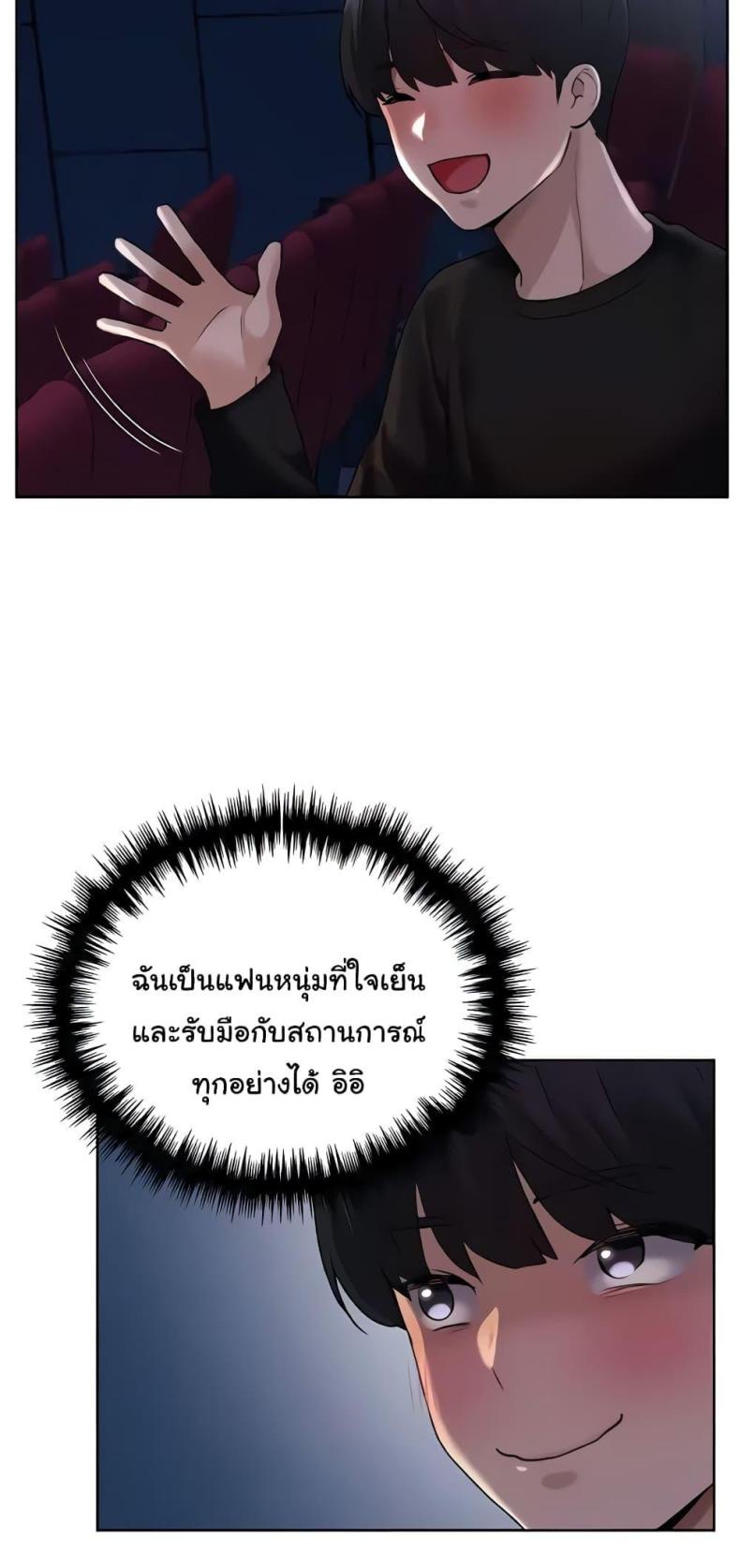 page-38
