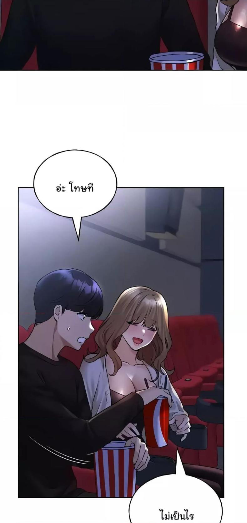 page-32