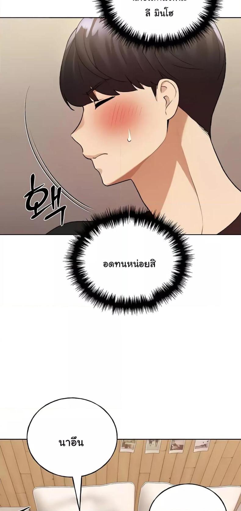page-16