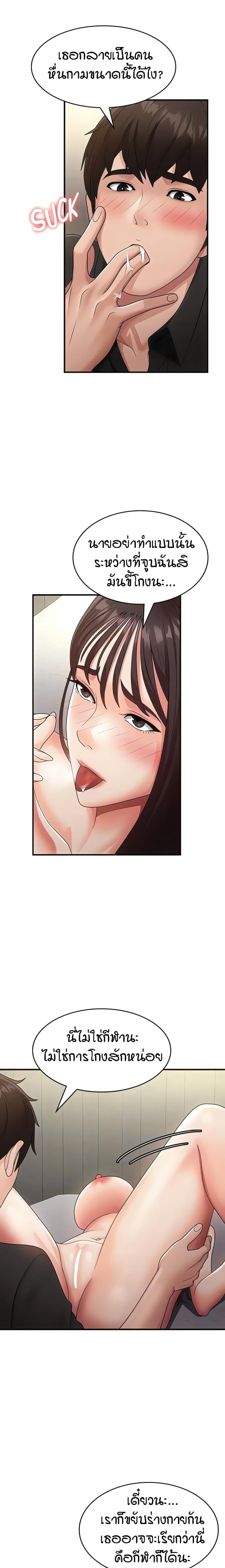 page-8