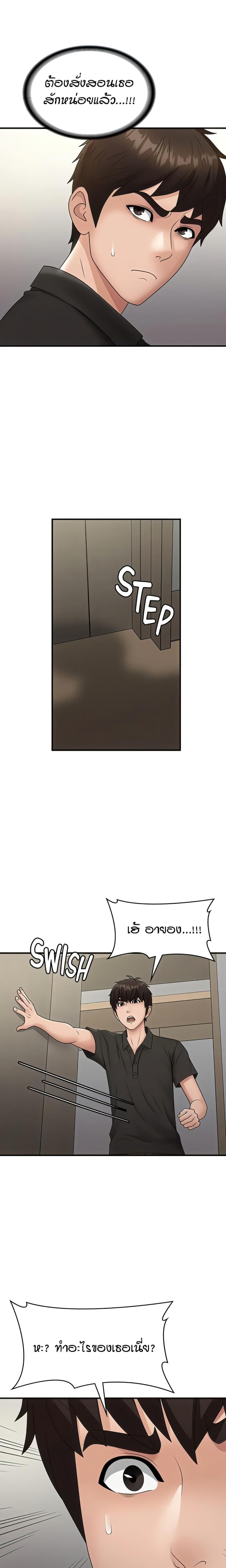 page-3