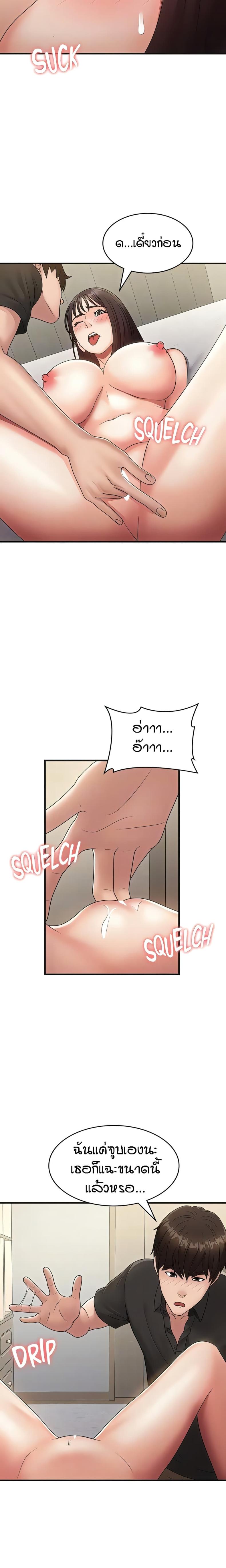 page-7