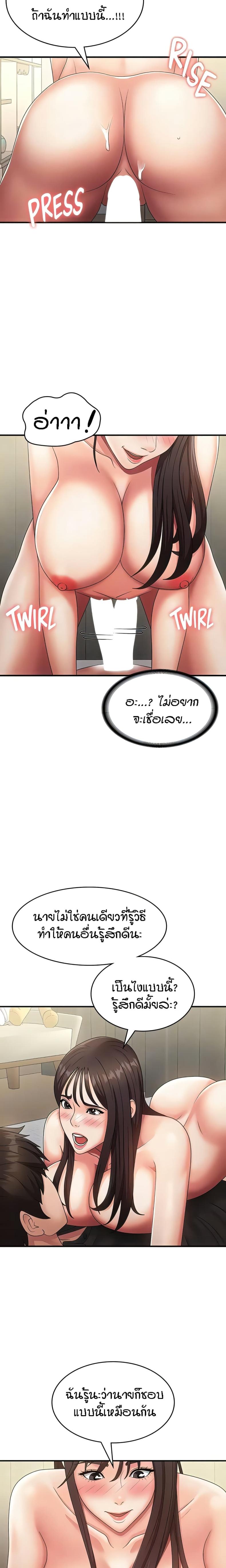page-13