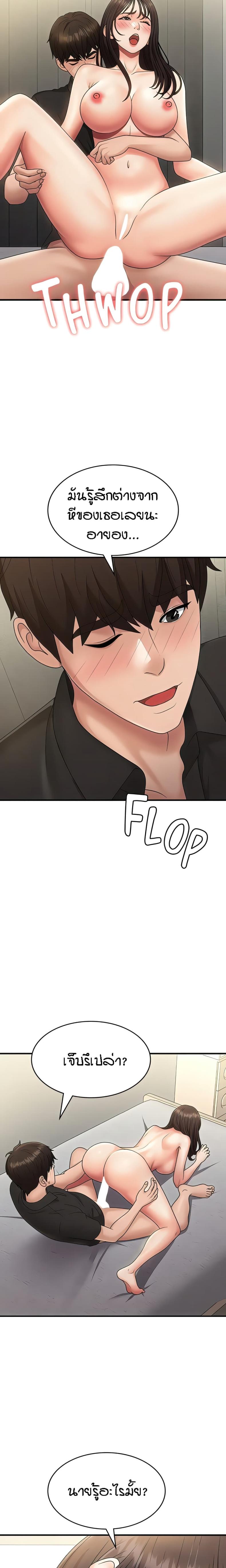 page-19