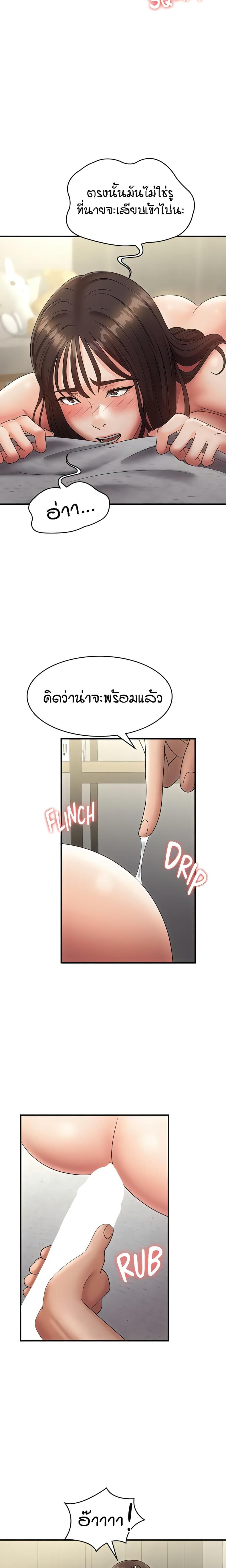 page-18